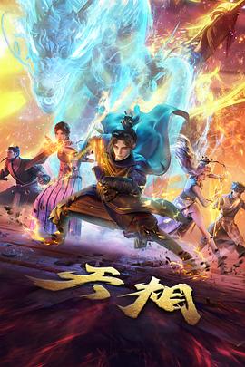 私人教练高光片段 空无一人的看台